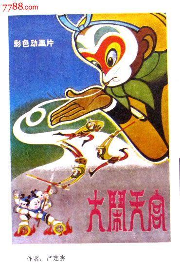 莫纳什大学留信网认证